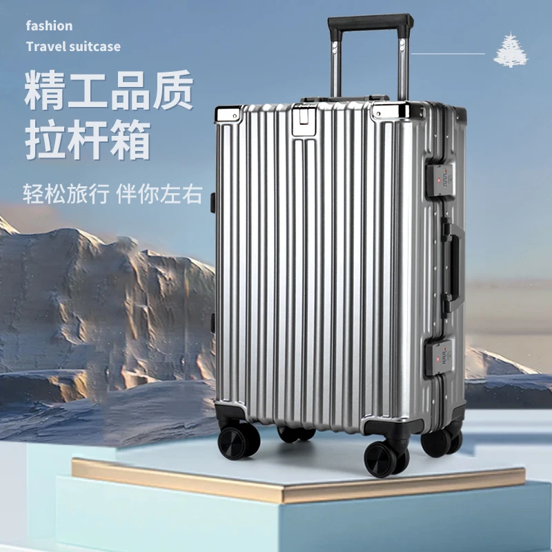 路港铝框旅行行李箱24寸拉杆箱登机箱26寸旅行箱时尚防水轻便-LG1