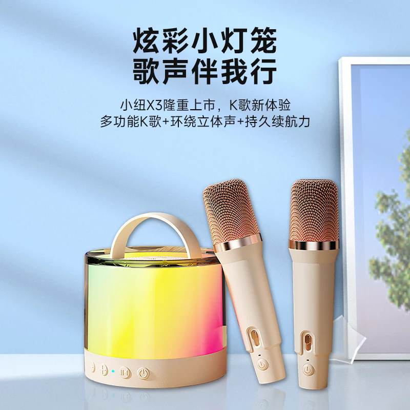 小纽【升级双麦+AI小度助手】无线蓝牙音响便携炫彩多功能音响k歌