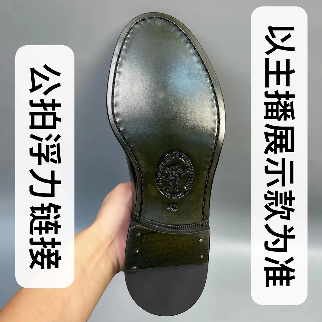 直播间专拍，主播介绍为准，男士高端手工皮鞋