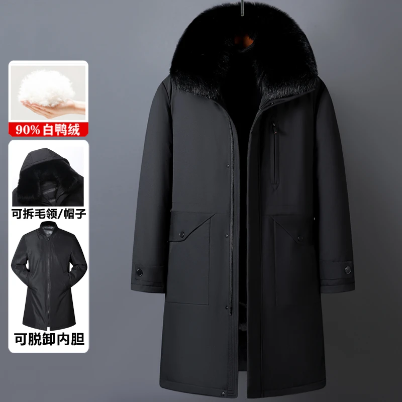冬季长款过膝羽绒服男加厚白鸭绒可脱卸内胆中老年男士大码派克服
