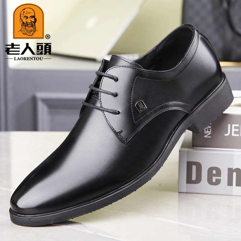 工作头皮鞋秋季真皮系带春季休闲鞋软底正装头层牛皮百搭黑色男鞋