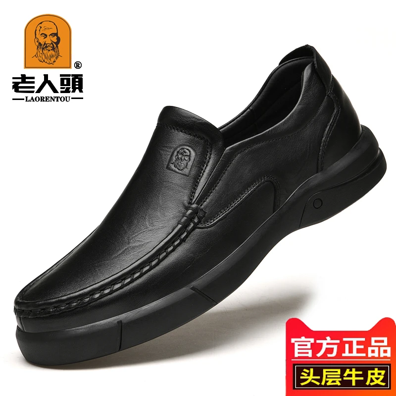 老人头2025春季新款皮鞋男士一脚蹬百搭真皮休闲爸爸鞋子软底男鞋