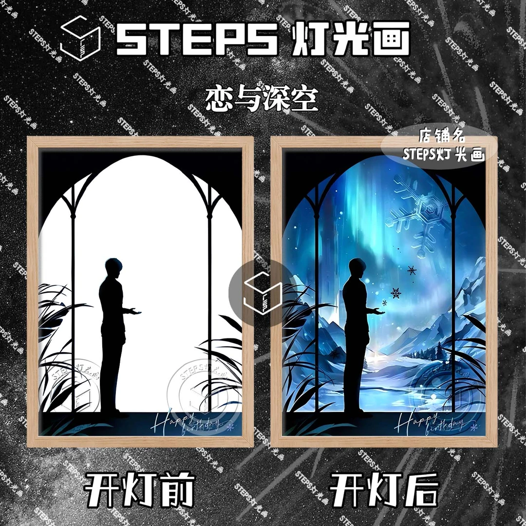 【恋与深空】周边灯光画黎深相框摆台卧室小夜灯送朋友生日礼物女生