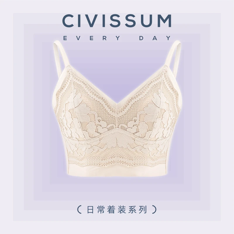 CIVISSUM春夏新款知性蕾丝网纱拼接小耳朵文胸无钢圈学生内衣女士