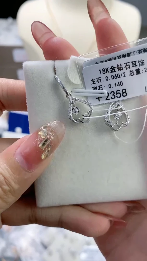 【闪购商品】钻石耳饰18K金镶嵌218000