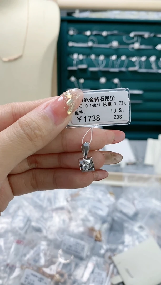【闪购商品】钻石吊坠(不含链)18K金镶嵌剪标签不退不换