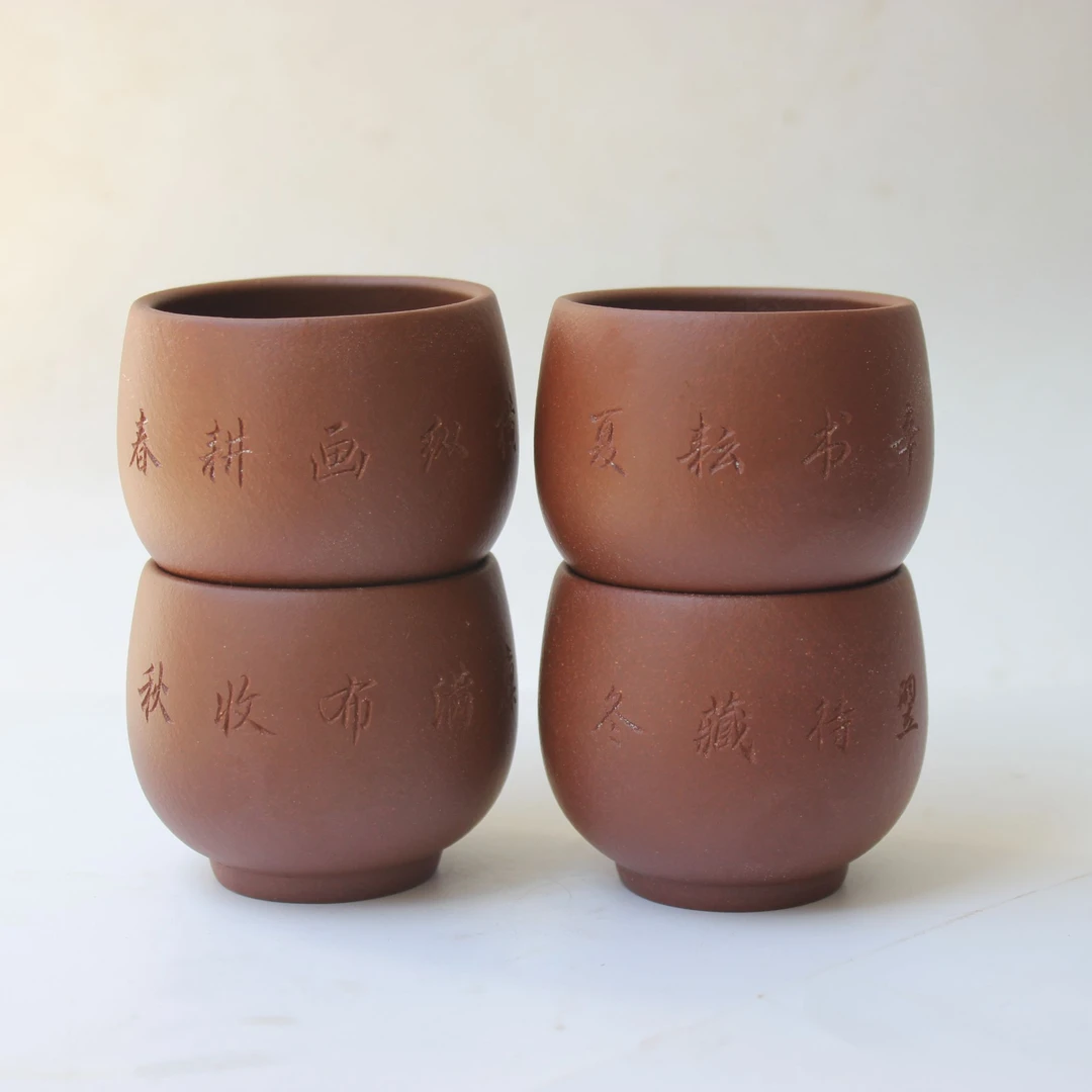 红皮龙春夏秋冬刻绘小杯