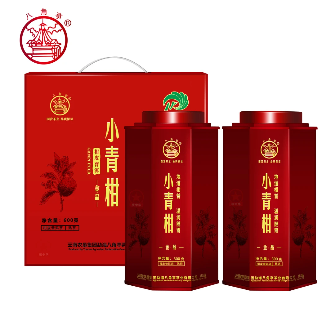 八角亭2020年小青柑 云南普洱茶熟茶 新会天马陈皮300g/罐农垦