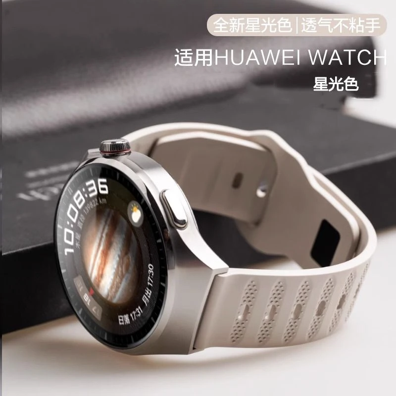荧光绿适用华为gt5表带Watch4运动硅胶GT4荣耀22mm华为手表gt3pro