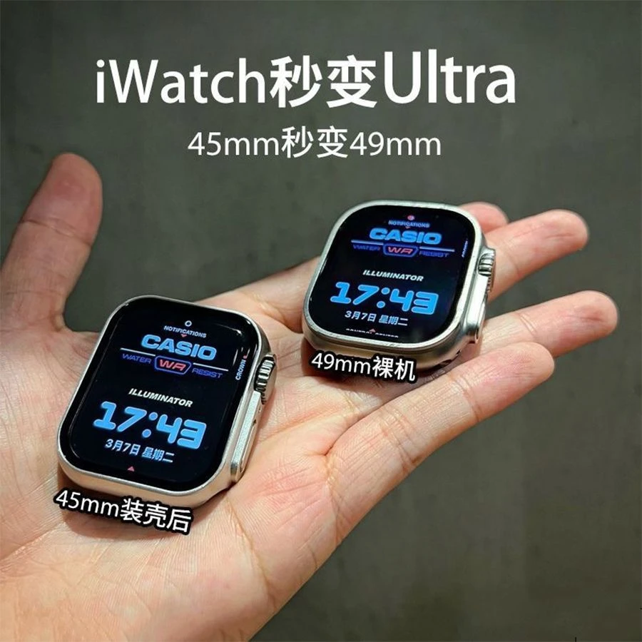 【秒变Ultra】苹果手表保护壳iwatchapple98/7壳膜一体全包改装49mm