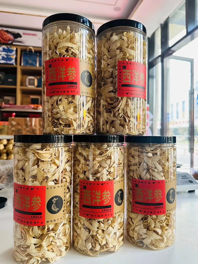 西洋参切片优质等级