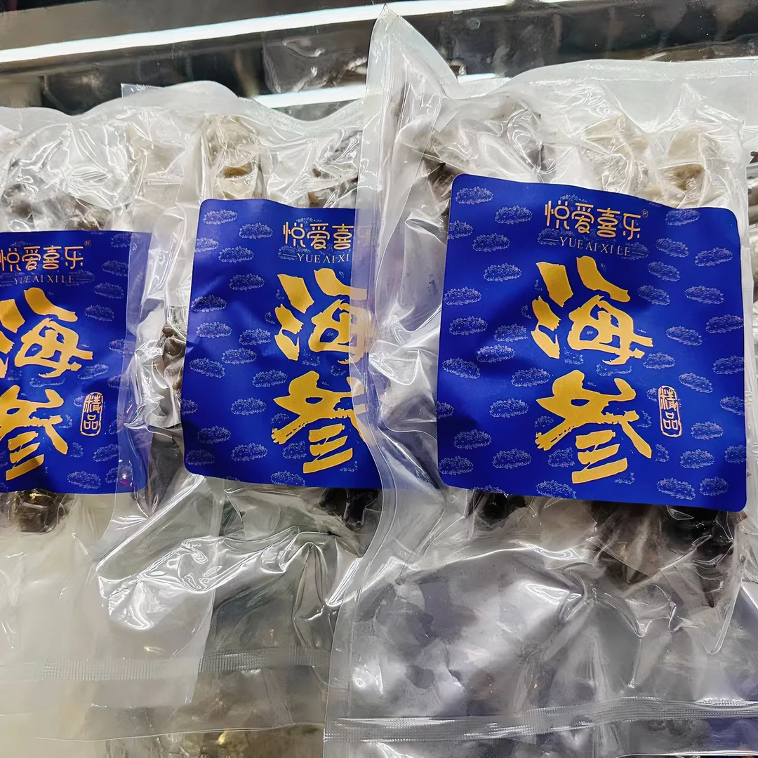 《悦爱喜乐》推荐即食海参 Q弹筋道（8头/包）底播辽刺参 原色0添加