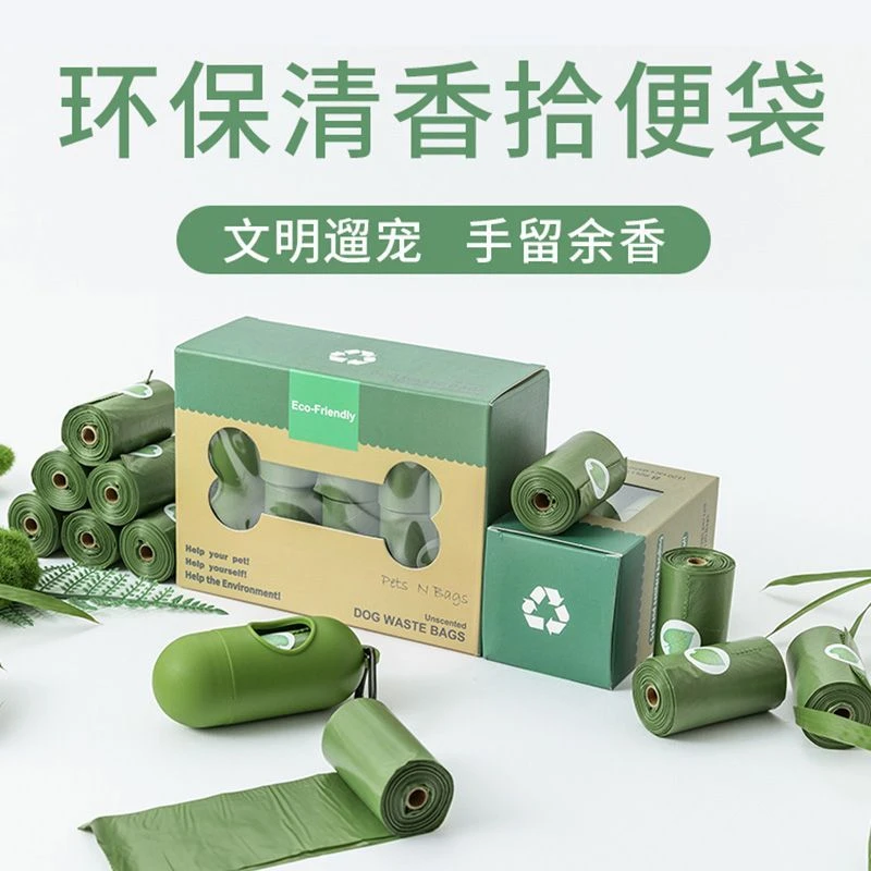 歆宠狗狗捡便袋宠物屎猫神器垃圾袋加厚降解狗捡屎拾便袋宠物用品