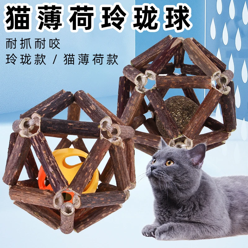 歆宠薄荷天蓼解闷猫咪玩具幼猫磨牙逗猫棒自嗨猫玩具宠物用品新款