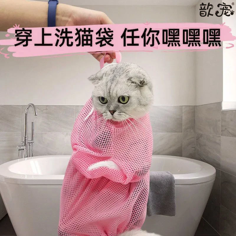 猫咪固定洗澡神器洗猫袋猫咪洗澡神器洗猫神器猫袋猫咪洗澡固定器