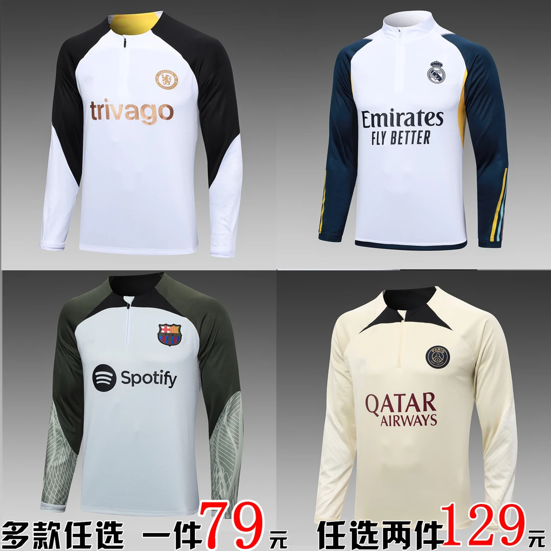 皇马长袖足球训练服巴黎尤文巴萨球衣秋冬半拉成人运动比赛队服男