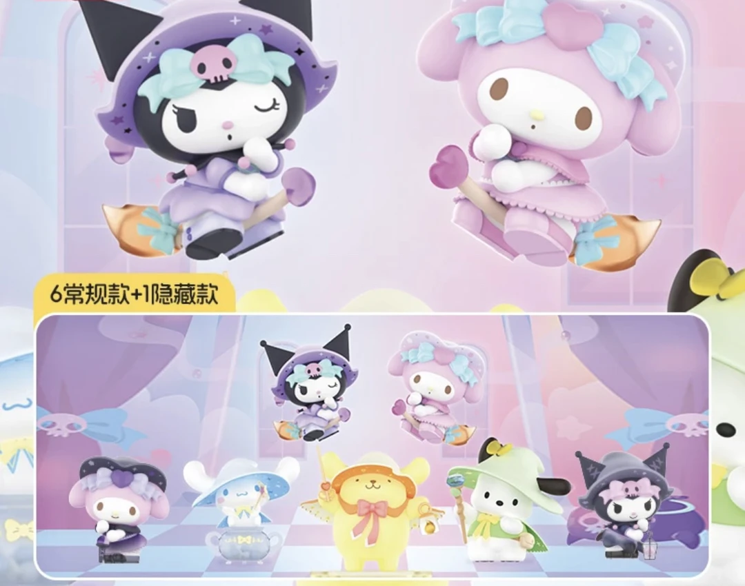 【代拆】三丽鸥魔法物语系列盲盒手办库洛米帕恰狗盲盒手办