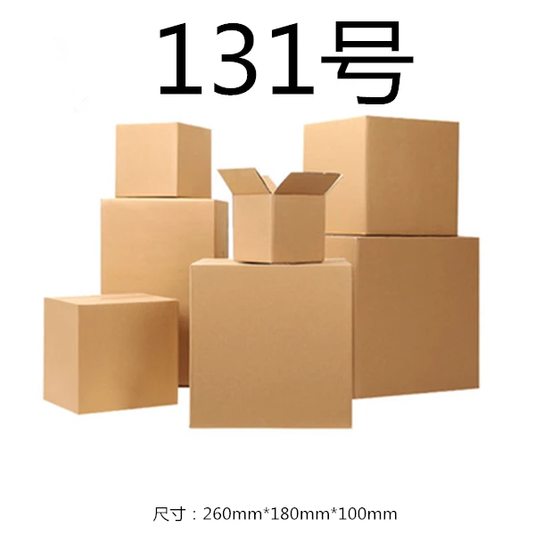 （131号）--以直播间讲解为准-- 居家家用日用百货收纳盒