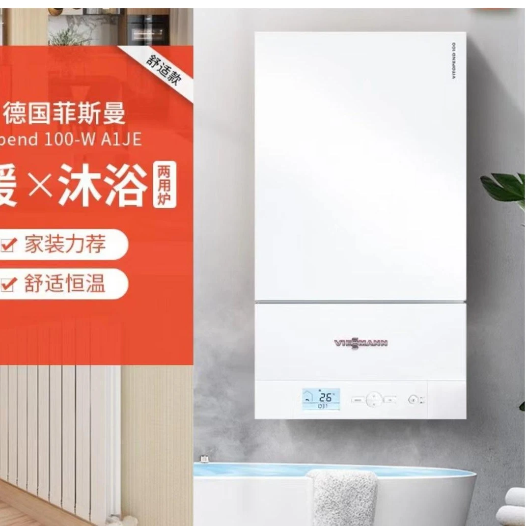 菲斯曼两用炉 500抵1000代金券（全店铺商品可用）