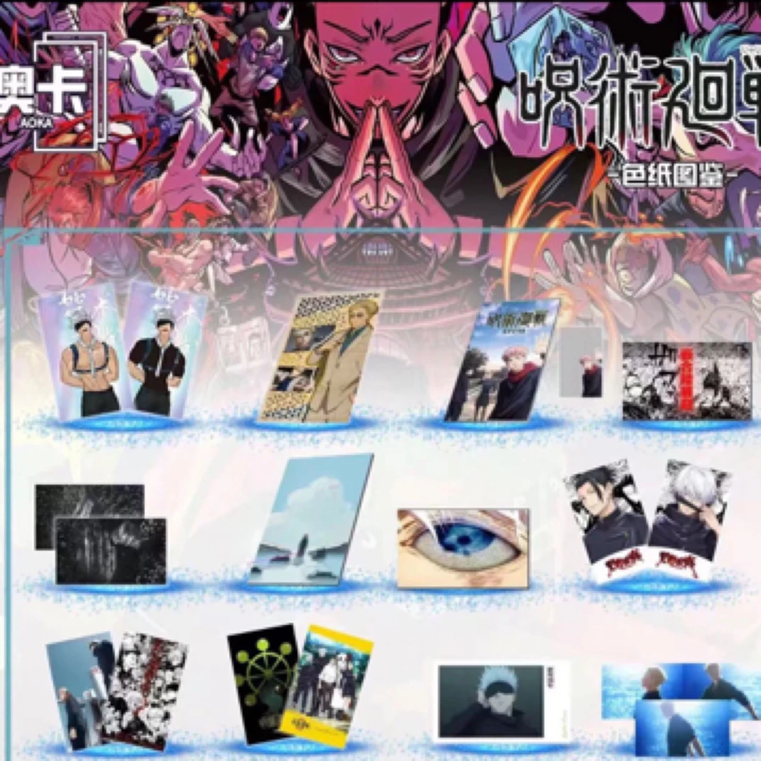 澳卡文化咒术回战第三弹-色纸（默认代拆）