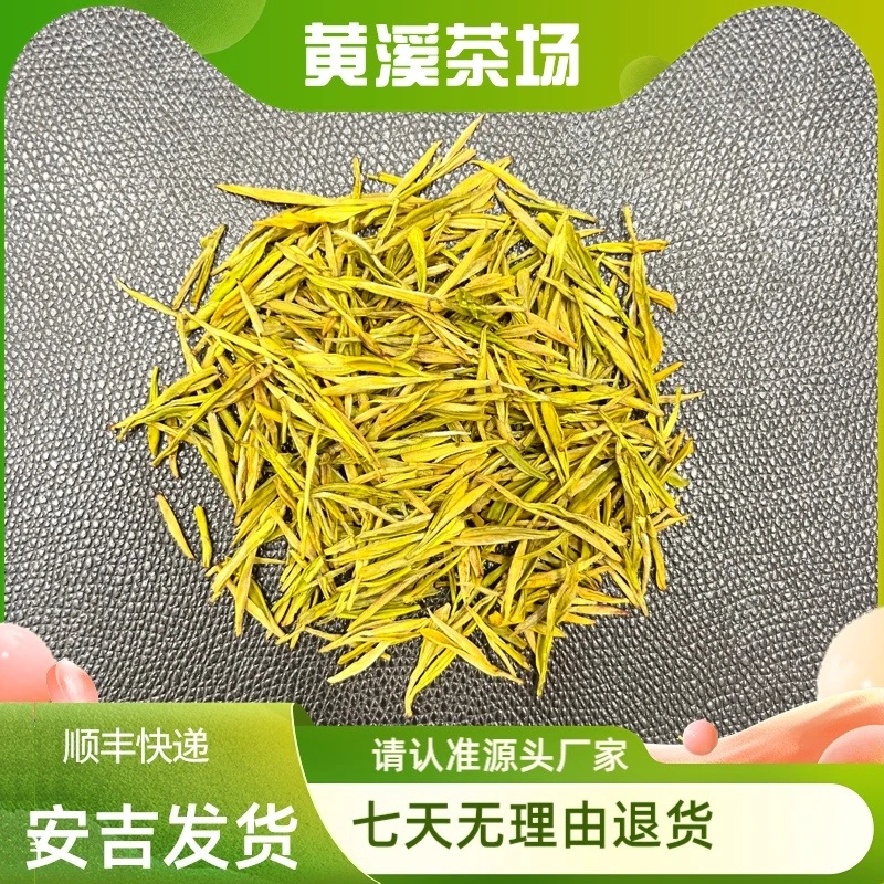 【年中福利】2 宠粉福利 小芽兰花香黄金茶 H68