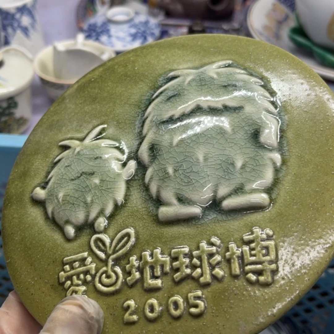 【闪购商品】瓷碟揽*幽