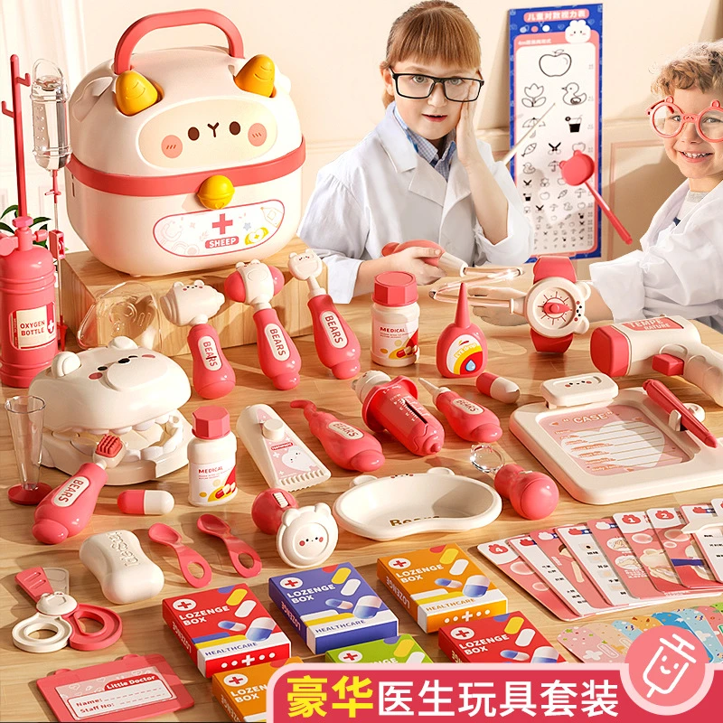 儿童过家家小医生玩具听诊器牙医看病医疗箱护士角色扮演打针宝宝