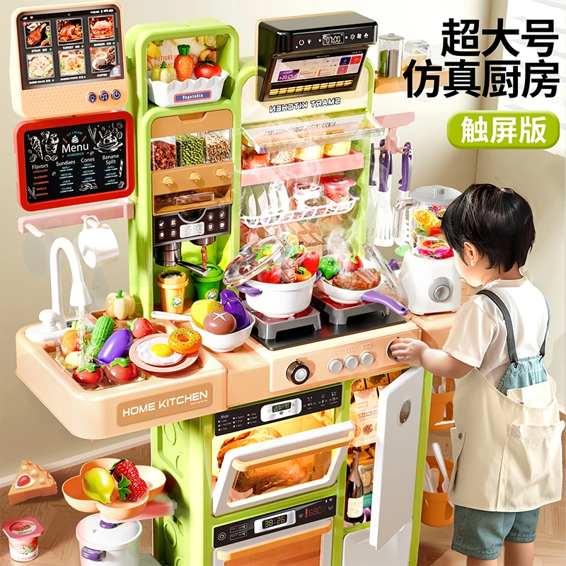 儿童仿真喷雾出水触屏厨房厨具玩具过家家做饭灶台男女孩礼物