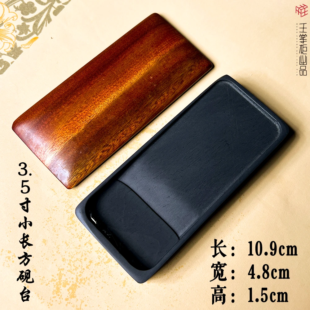 【砚台/新品首发】3.5寸小长方形砚带盖保湿不干墨初学