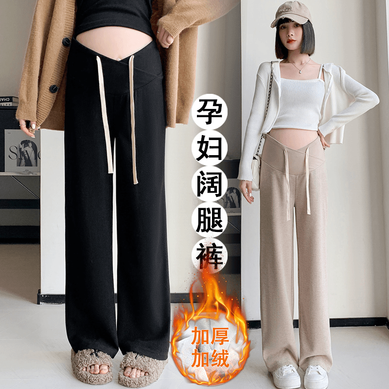 肖晓笑秋冬加绒孕妇裤子怀孕期低腰直筒百搭休闲裤外穿宽松阔腿裤