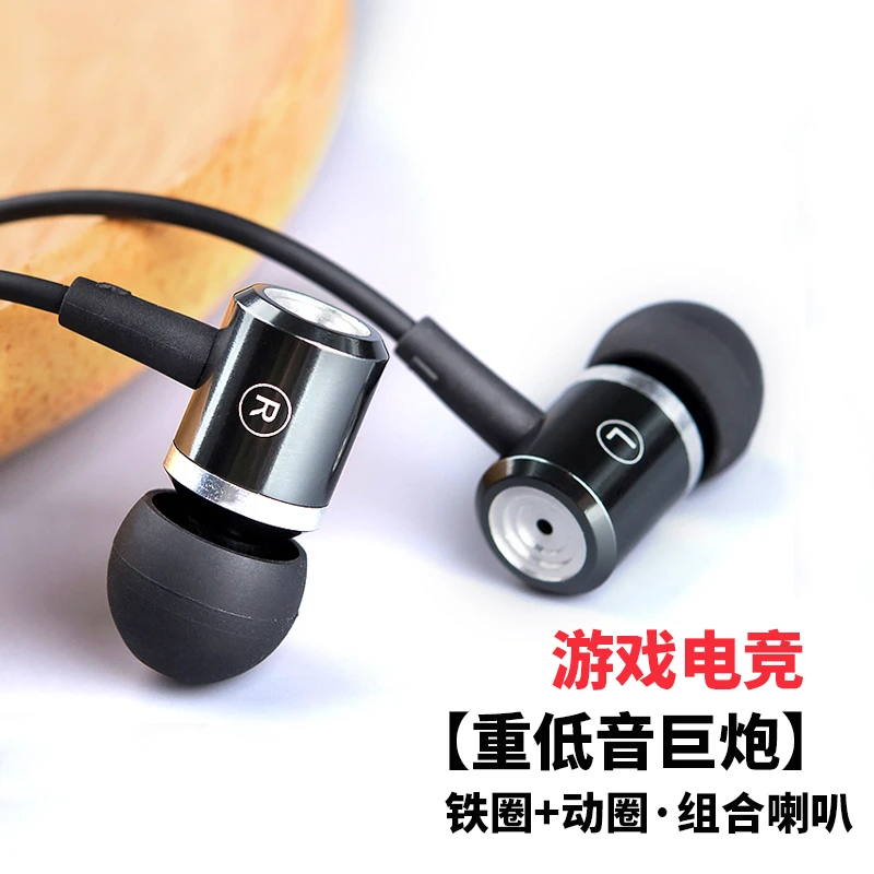 电竞游戏有线耳机入耳式高品质原装重低音Type-C安卓降噪通用听歌