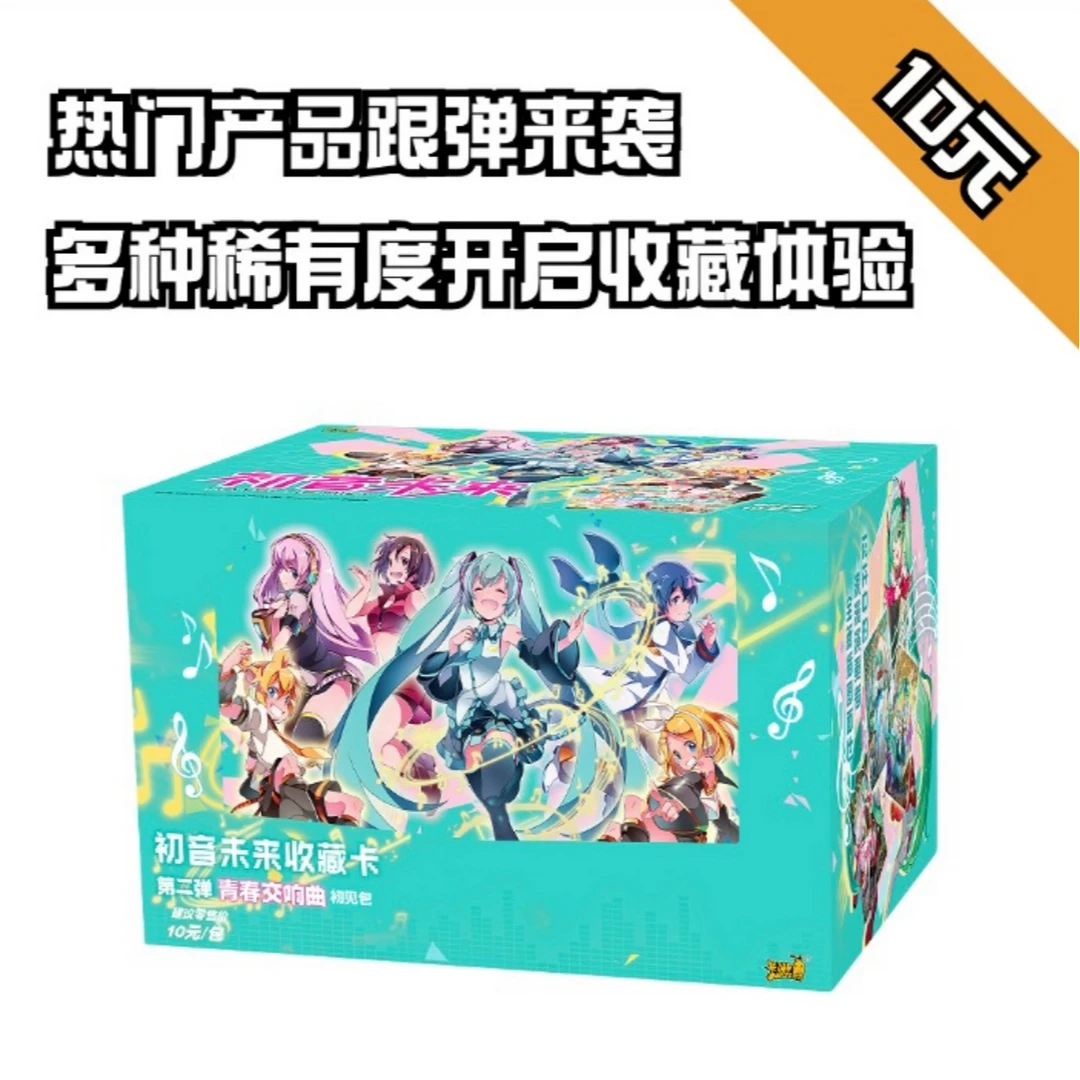 卡游初音未来收藏卡 第二弹 青春交响曲 全新