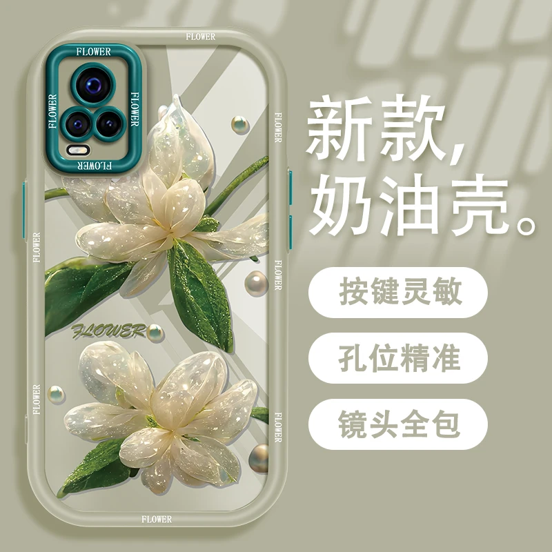 适用于vivo S7镂空玻璃花手机壳全包奶油硅胶软壳网红女款防摔ins