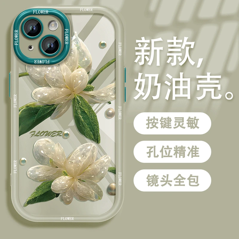 适用于苹果13镂空玻璃花手机壳iphone13奶油全包硅胶软壳女款防摔
