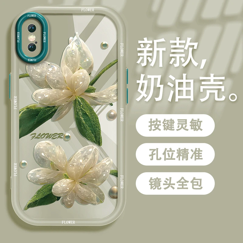 适用于苹果XS镂空玻璃花手机壳iphoneXS奶油全包硅胶软壳女款防摔