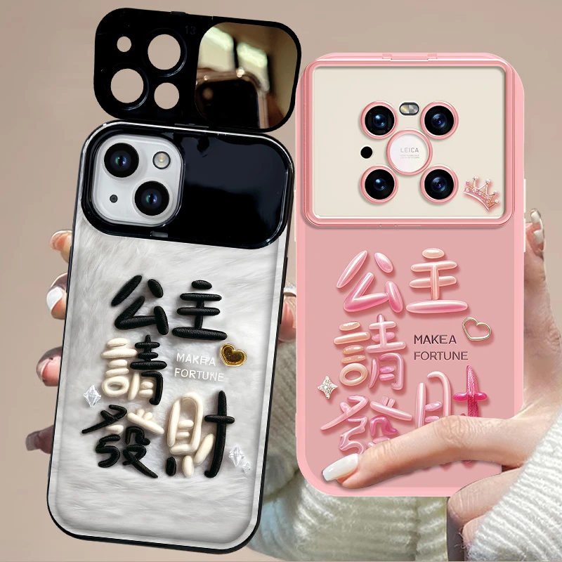 适用于华为mate40Pro公主请发财手机壳镜子防摔全包硅胶女款软壳