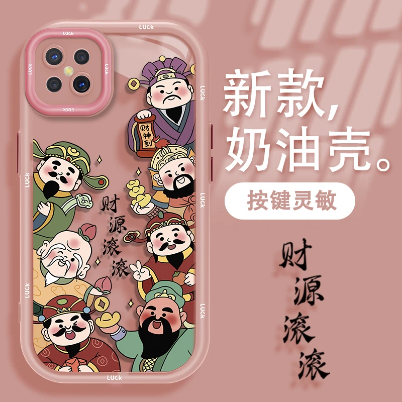 适用于OPPO A92S财源滚滚手机壳奶油硅胶全包防摔壳高颜值女款ins