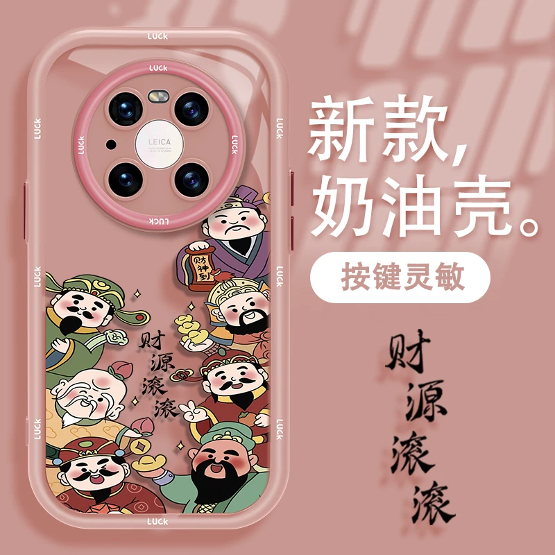 适用于华为mate40Pro财源滚滚手机壳奶油硅胶全包防摔网红女款ins