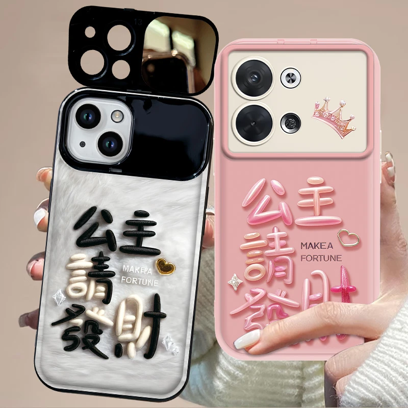 适用于OPPO Reno9公主请发财手机壳镜子防摔全包硅胶简约女款软壳
