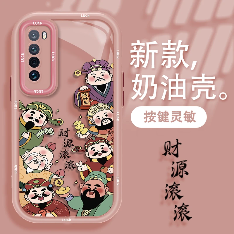 适用于华为nova7财源滚滚手机壳奶油硅胶全包防摔网红创意女款ins