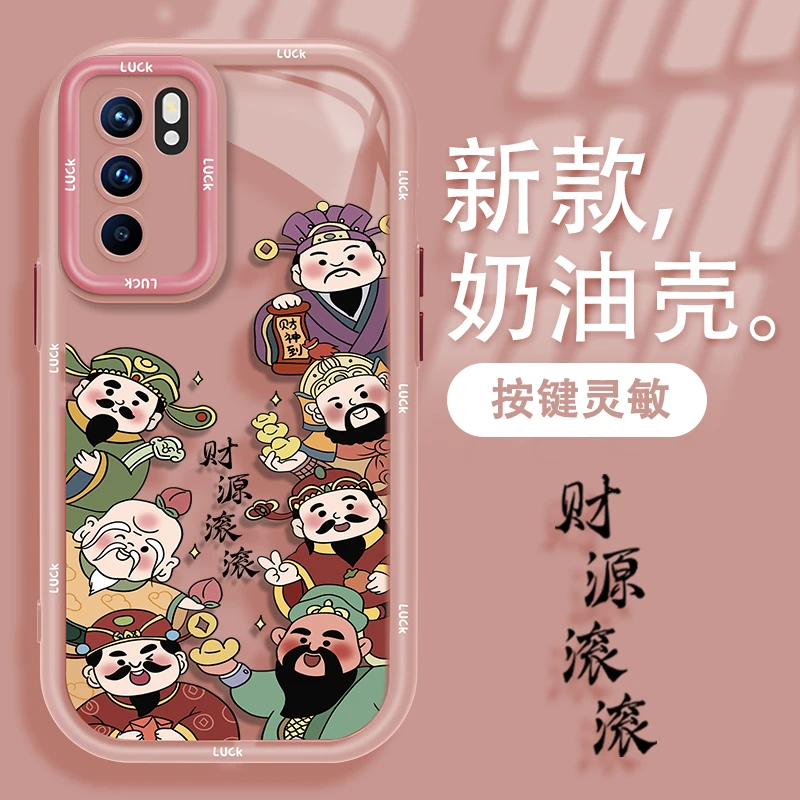 适用于OPPO Reno6Pro财源滚滚手机壳奶油硅胶全包防摔时尚女款ins