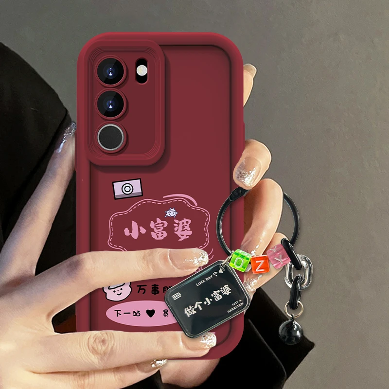 适用于vivo S17下一站小富婆手机壳全包硅胶防摔高颜值女款软壳