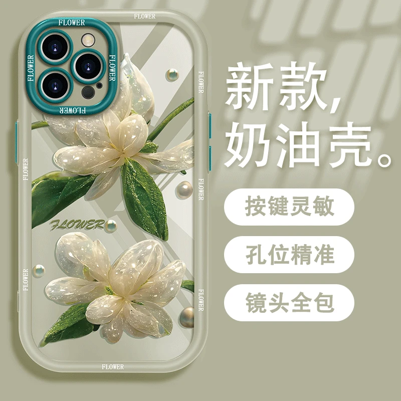 适用于苹果12Pro镂空玻璃花手机壳奶油网红全包硅胶软壳女款防摔