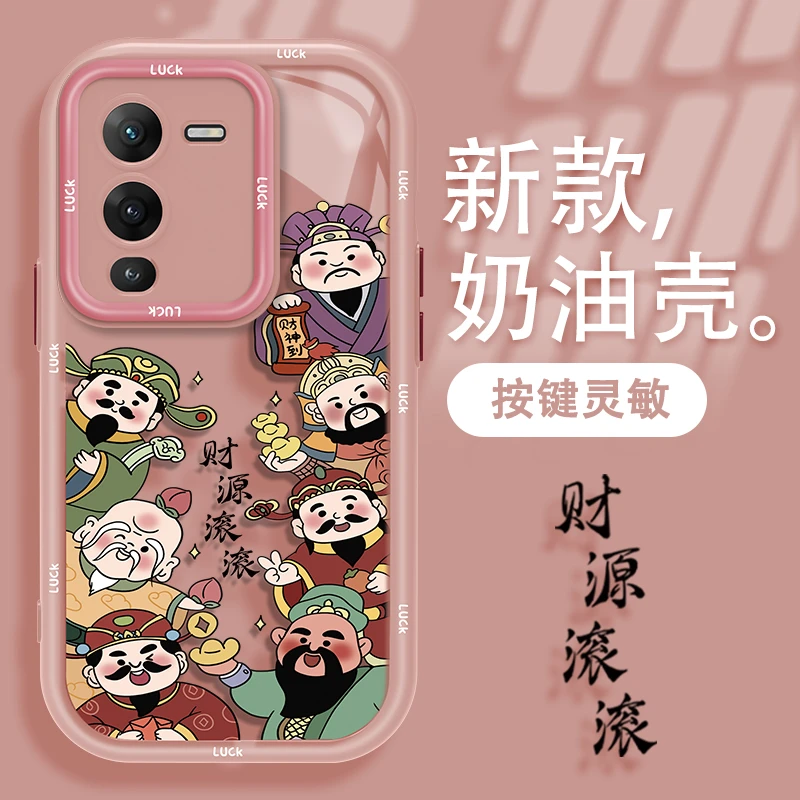 适用于vivo S15财源滚滚手机壳小众奶油硅胶全包防摔时尚女款ins