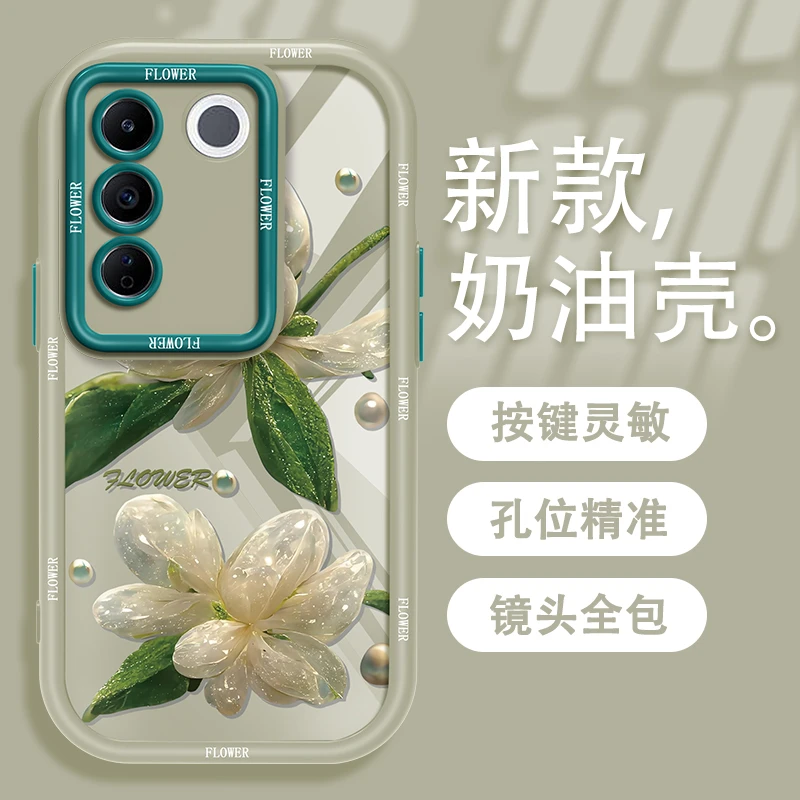 适用于vivo S16镂空玻璃花手机壳全包奶油硅胶软壳创意女款防摔