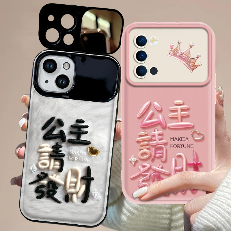 适用于OPPO Reno5Pro公主请发财手机壳镜子防摔全包硅胶女款软壳