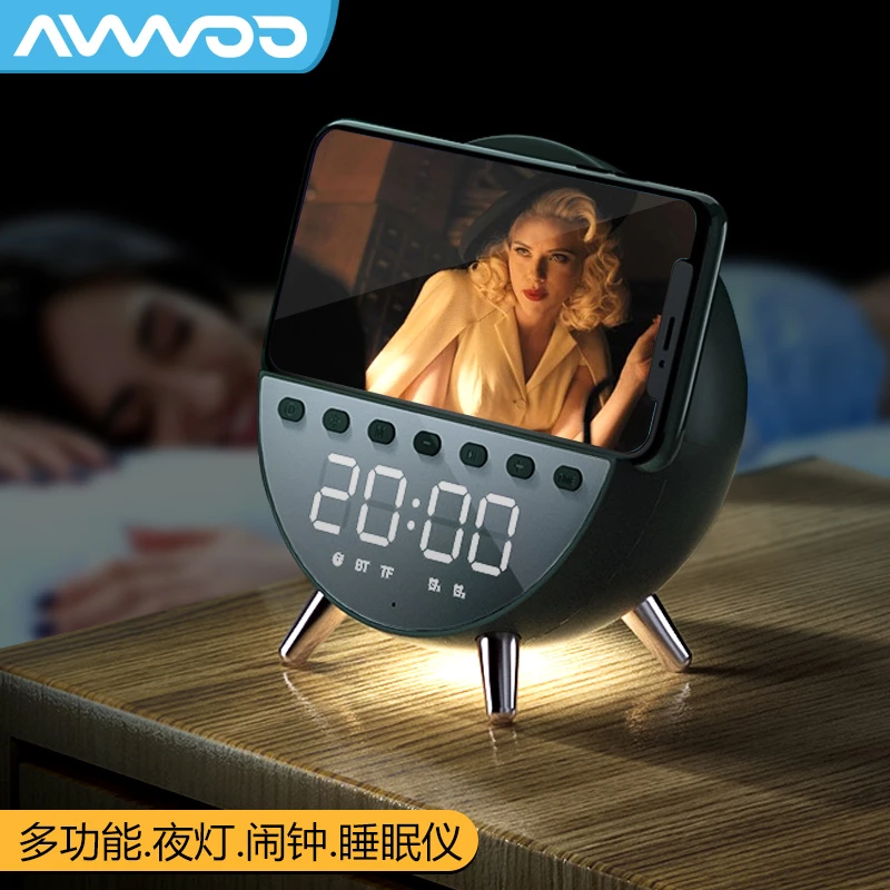AVWOO艾吾多功能蓝牙音箱助眠仪 带闹钟夜灯无线充电器小音响家用