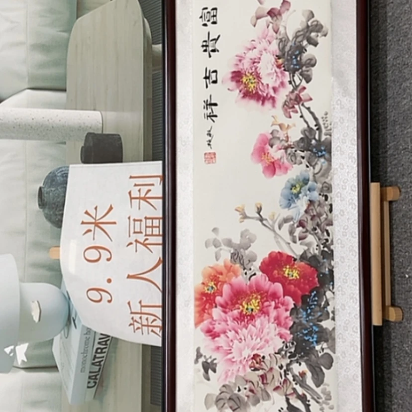 【闪购商品】书法，