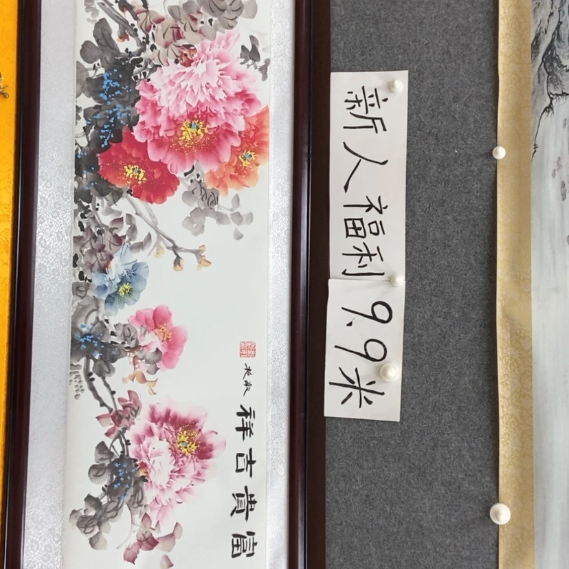 【闪购商品】书法1