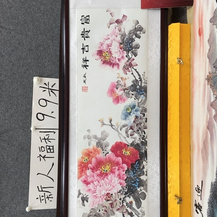 【闪购商品】书法111111111111